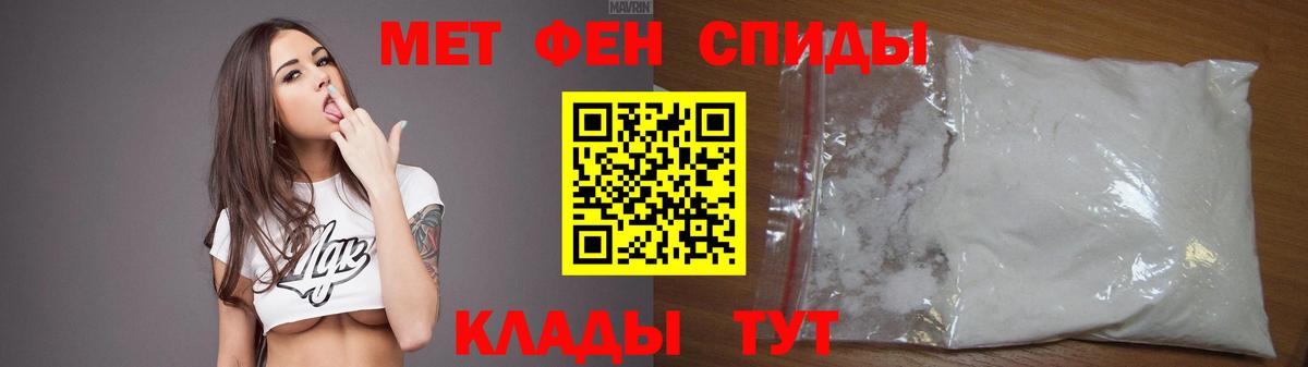 Луга  Амфетамин Premium  Вход с VPN 