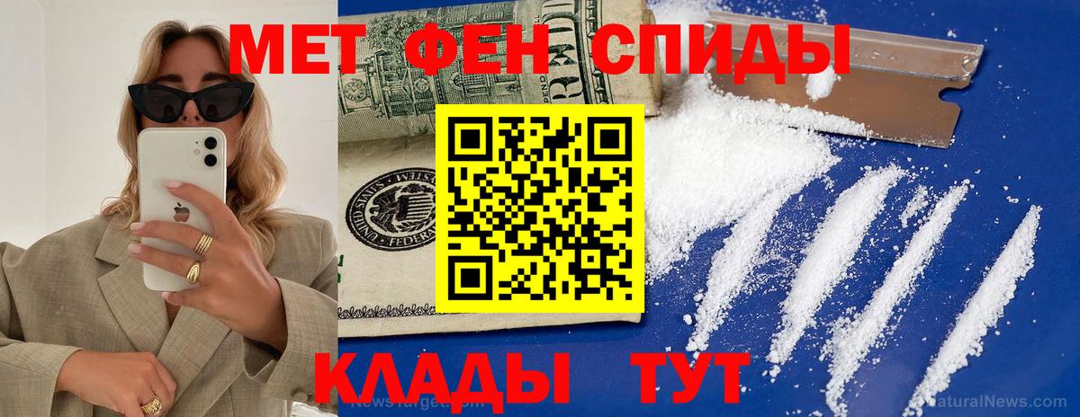 АМФ VHQ Луга