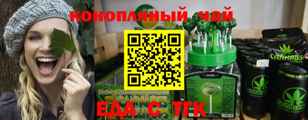 Луга  Canna-Cookies конопля  Вход с VPN 