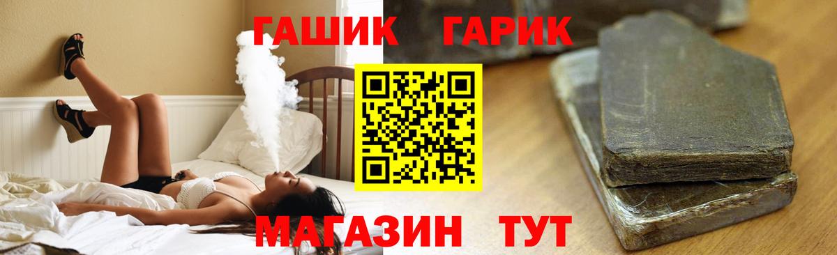 ГАШ Изолятор Луга