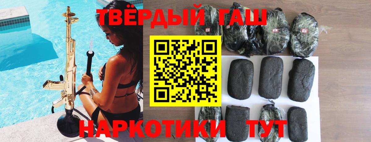 Луга  ГАШИШ Cannabis  ГАШ ice o lator  Вход с VPN 