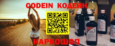 мефедрон мука Кандалакша