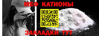 mdpv Камышлов
