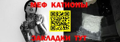 мефедрон мука Кандалакша