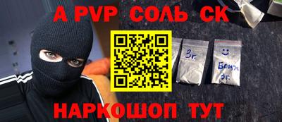 mdpv Камышлов