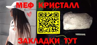 mdpv Камышлов