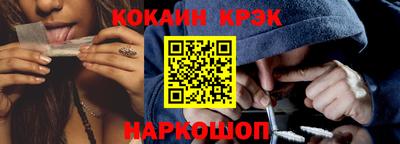спайс Канаш