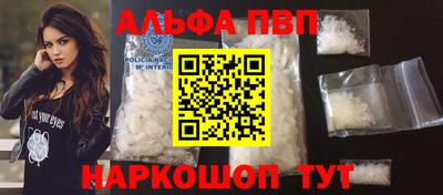 mdpv Камышлов