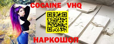 мефедрон мука Кандалакша