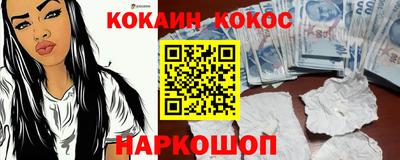 мефедрон мука Кандалакша