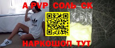 стафф Кингисепп