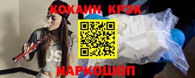 мефедрон мука Кандалакша