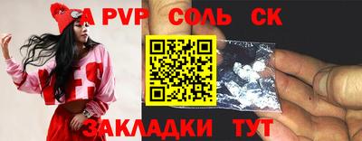 спайс Канаш