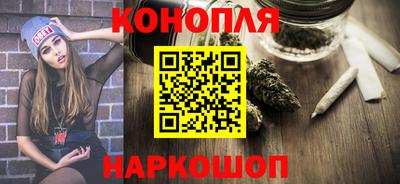 спайс Канаш