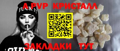 мефедрон мука Кандалакша