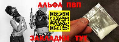 спайс Канаш