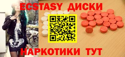 спайс Канаш