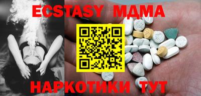 мефедрон мука Кандалакша