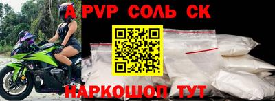 мефедрон мука Кандалакша