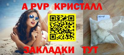 спайс Канаш