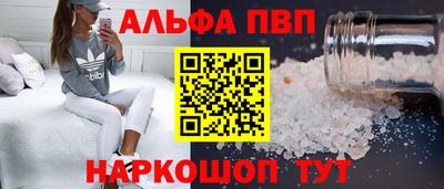 таблы Кимры