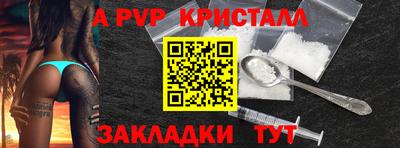мефедрон мука Кандалакша