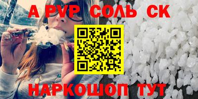 спайс Канаш