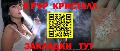 mdpv Камышлов