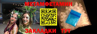 спайс Канаш