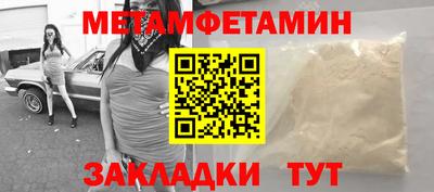 мефедрон мука Кандалакша