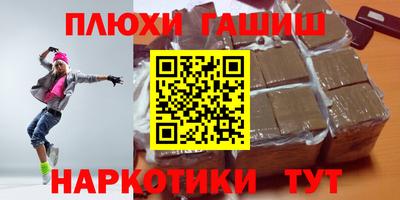 мефедрон мука Кандалакша