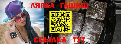 спайс Канаш