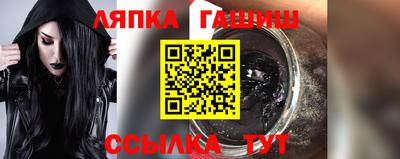 спайс Канаш