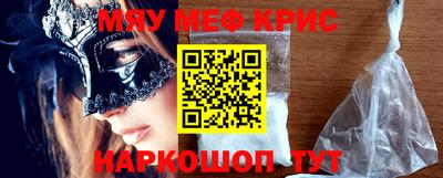 спайс Канаш