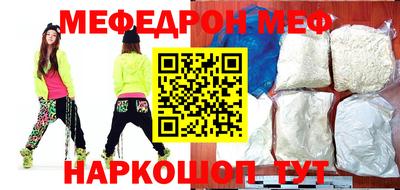 мефедрон мука Кандалакша