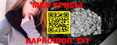 mdpv Камышлов