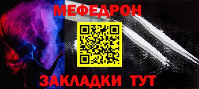 таблы Кимры