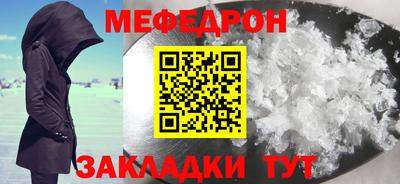 mdpv Камышлов