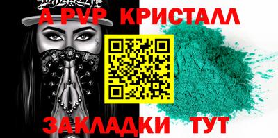 спайс Канаш