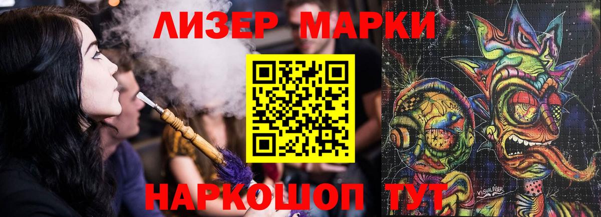Луга  Лсд 25 экстази кислота  Вход с VPN  ЛСД экстази кислота 