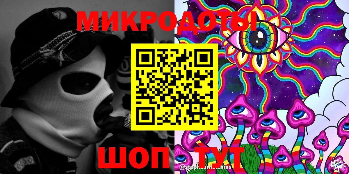 Псилоцибиновые грибы прущие грибы Луга