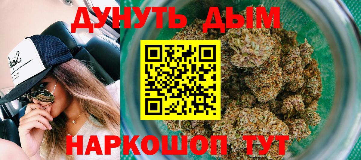 Бошки марихуана THC 21% Луга