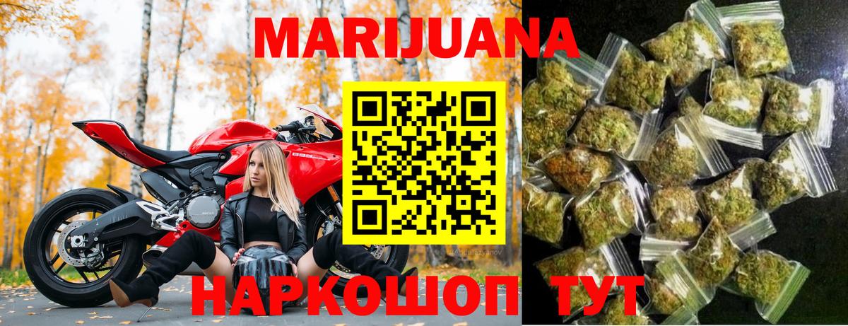 МАРИХУАНА тримм  Шишки марихуана конопля  Вход с VPN  Луга  Бошки марихуана семена 